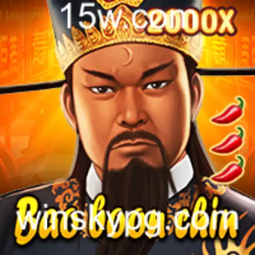Explorando o Fascinante Mundo de BaoBoonChin: Um Mergulho nas Regras e Estratégias